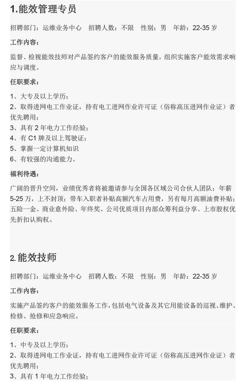 益陽海川技術(shù)服務(wù)有限公司,湖南傳統(tǒng)電力服務(wù)