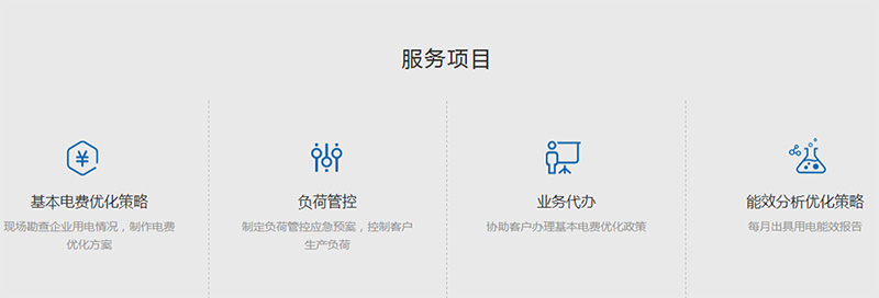 益陽海川技術(shù)服務(wù)有限公司,湖南傳統(tǒng)電力服務(wù) 益陽海川技術(shù)服務(wù)有限公司,湖南傳統(tǒng)電力服務(wù)