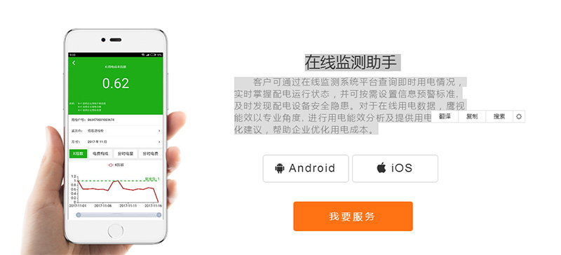 益陽海川技術(shù)服務(wù)有限公司,湖南傳統(tǒng)電力服務(wù) 益陽海川技術(shù)服務(wù)有限公司,湖南傳統(tǒng)電力服務(wù)