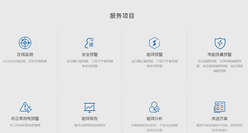 益陽(yáng)海川技術(shù)服務(wù)有限公司,湖南傳統(tǒng)電力服務(wù) 益陽(yáng)海川技術(shù)服務(wù)有限公司,湖南傳統(tǒng)電力服務(wù)